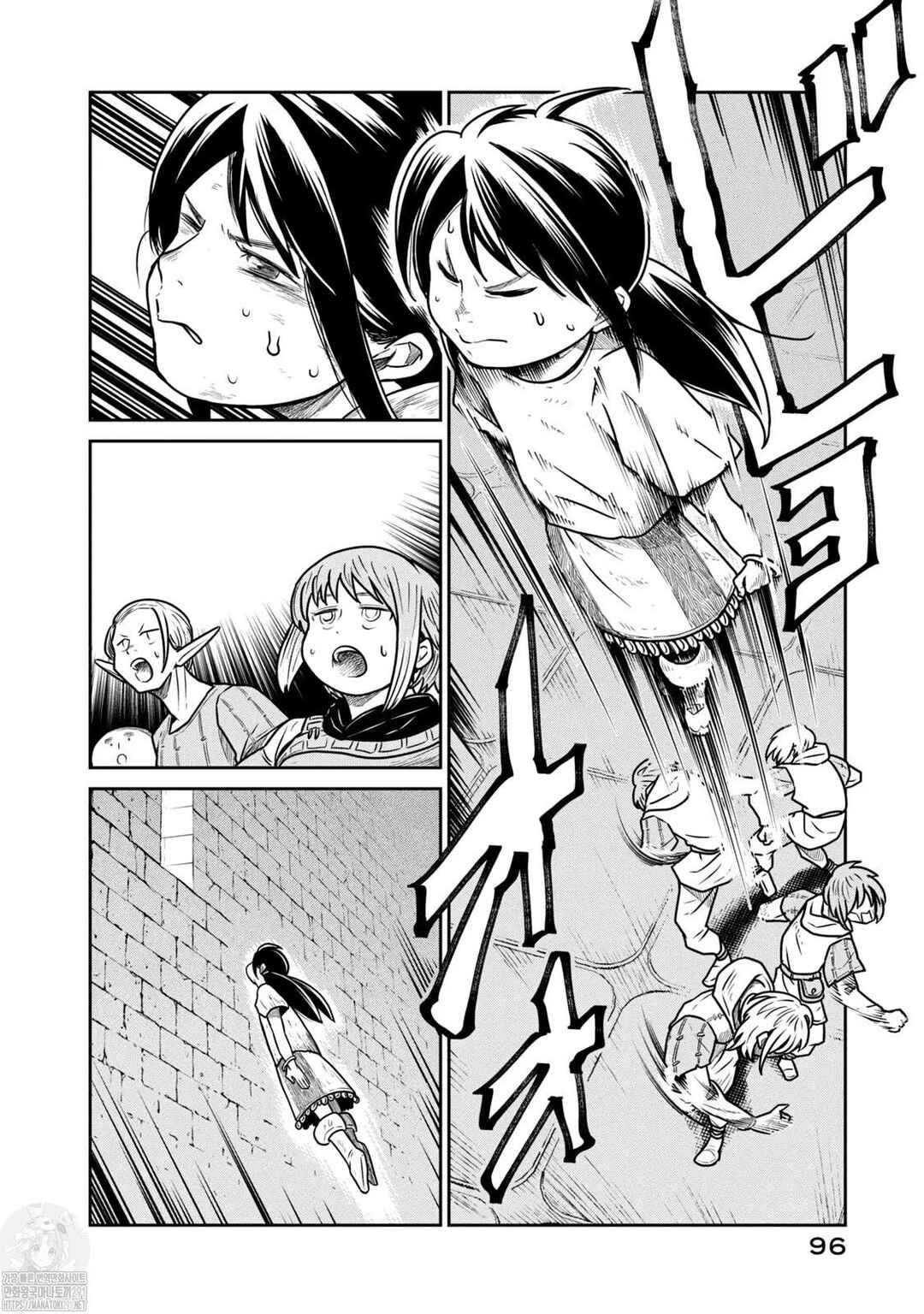 Kono Sekai wa Fukanzen Sugiru Chapter 58 - Page 7