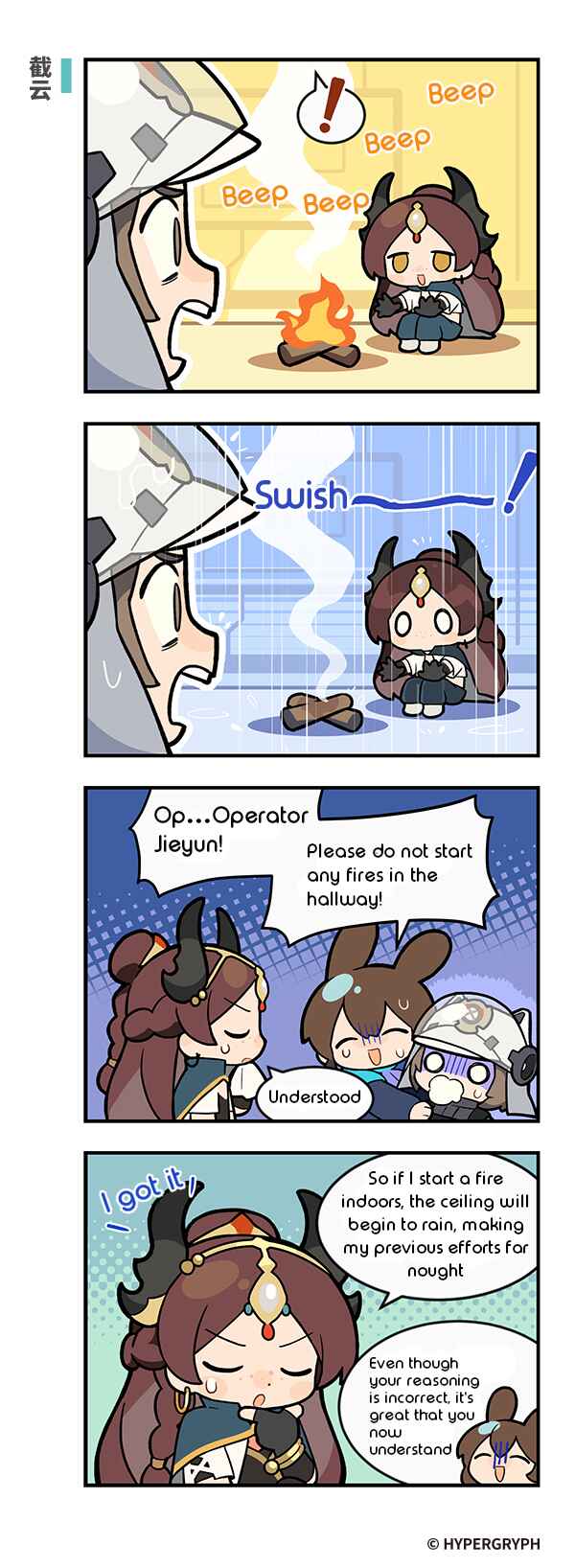 Arknights: 123 Rhodes Island!? Chapter 66 - Page 1