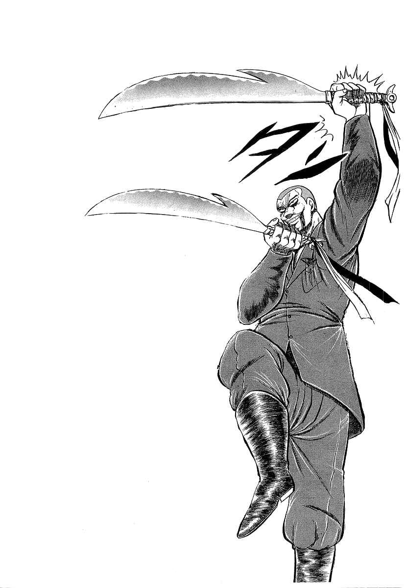 Osu!! Karate-bu Chapter 262 - Page 15