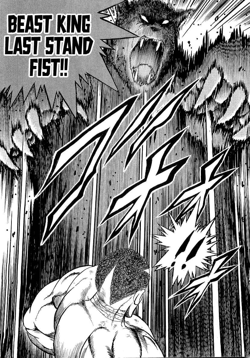 Osu!! Karate-bu Chapter 262 - Page 2