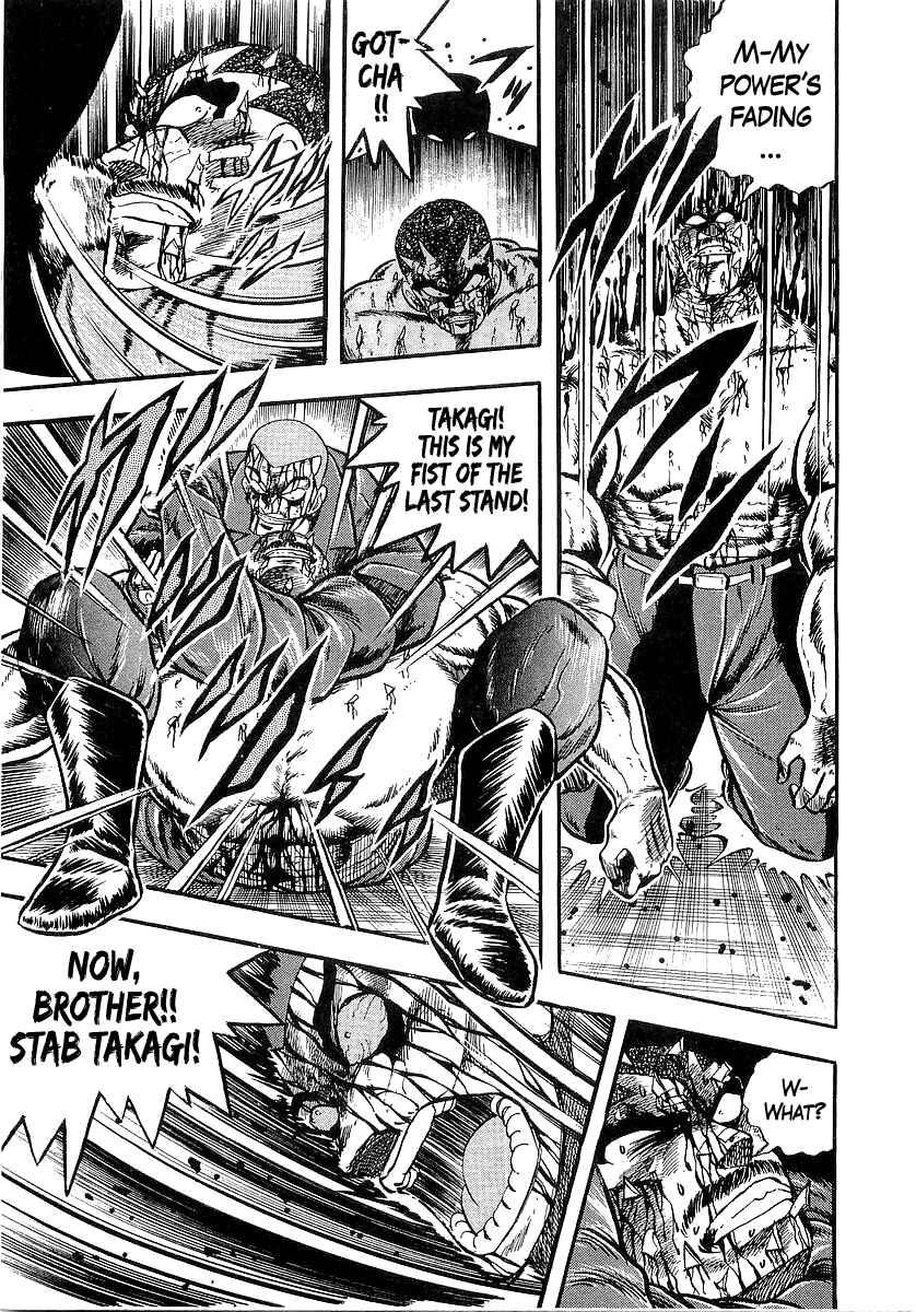 Osu!! Karate-bu Chapter 262 - Page 7