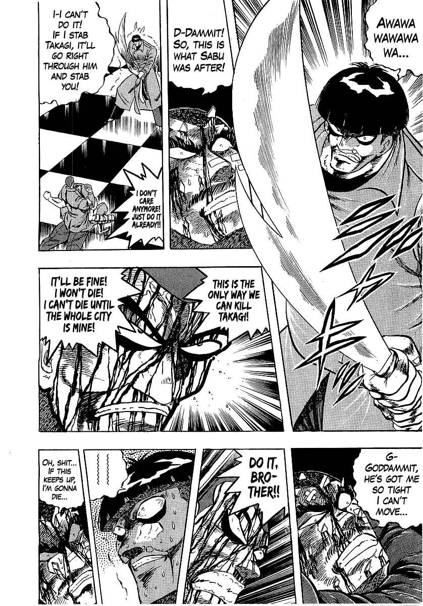 Osu!! Karate-bu Chapter 262 - Page 8