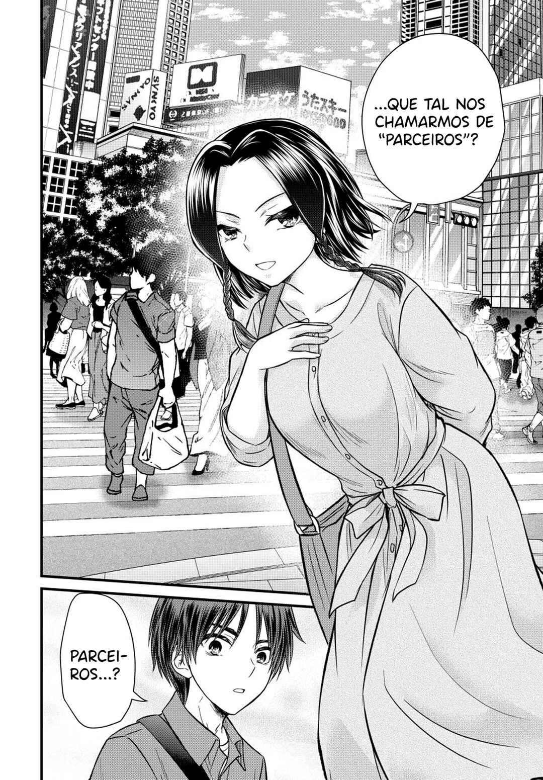 Ojousama no Shimobe Chapter 142 - Page 15