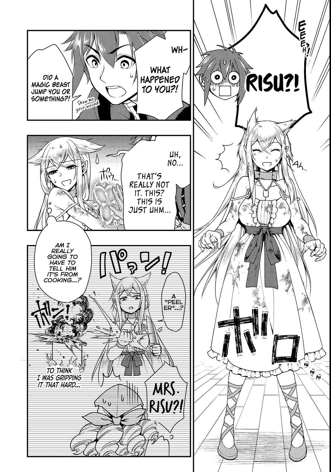 Lv2 kara Cheat datta Moto Yuusha Kouho no Mattari Isekai Life Chapter 6 - Page 23