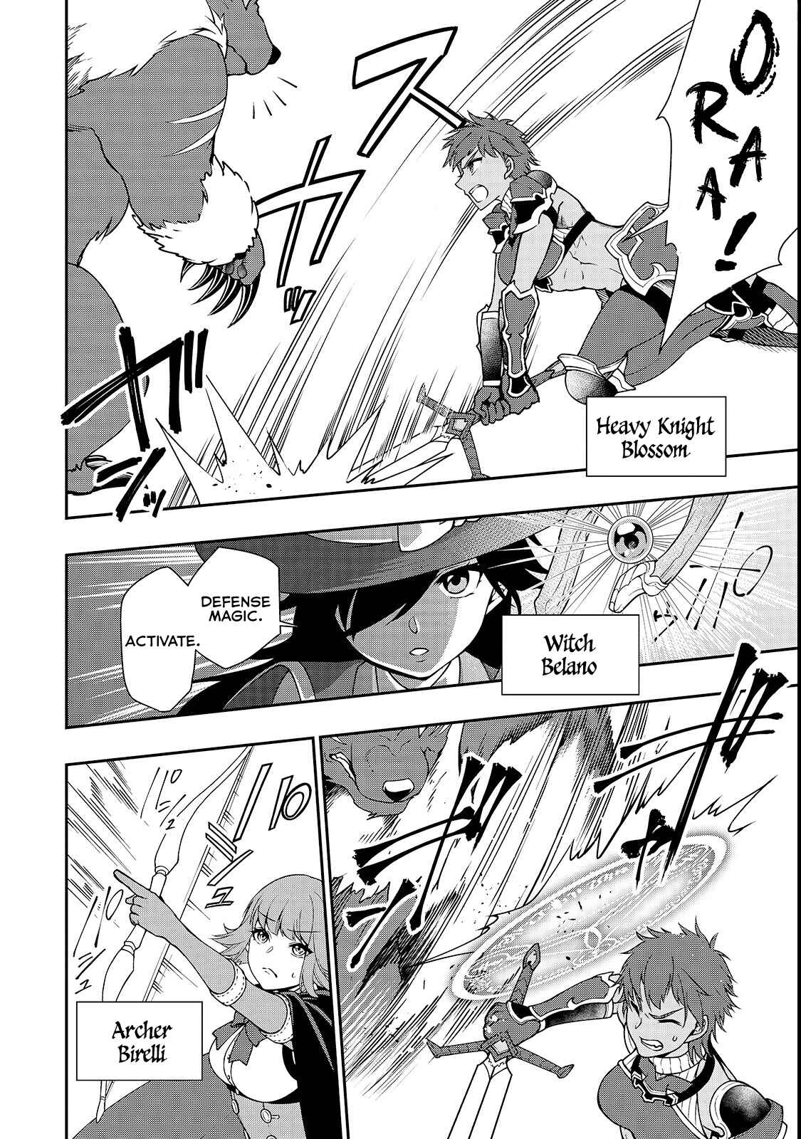 Lv2 kara Cheat datta Moto Yuusha Kouho no Mattari Isekai Life Chapter 6 - Page 7