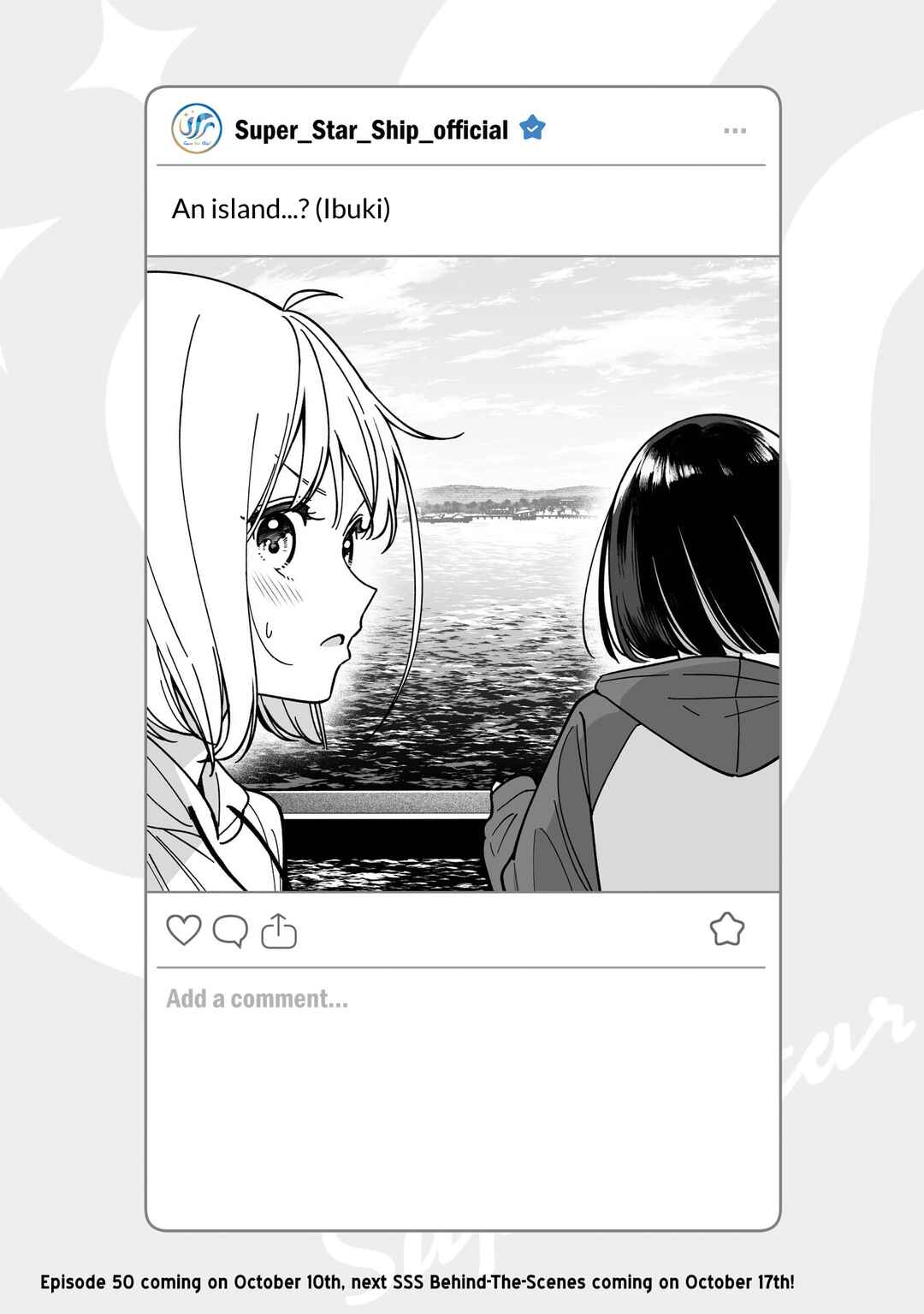 IDOL×IDOL STORY! Chapter 49.7 - Page 1