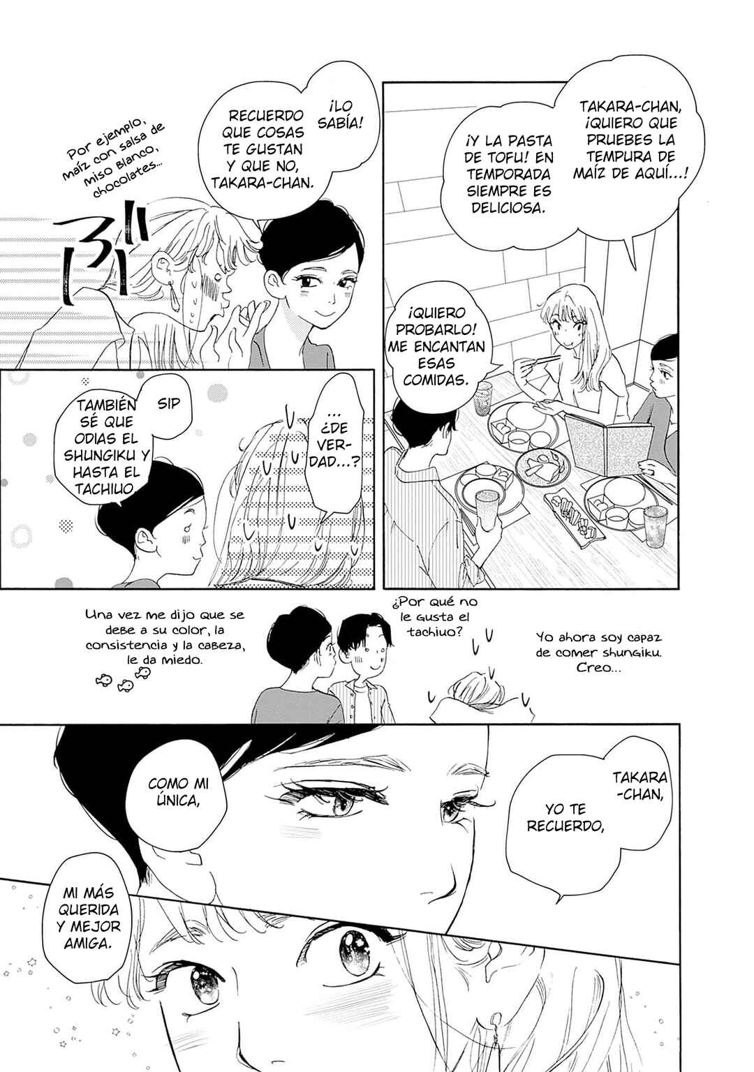 Tsumetakute Yawaraka Chapter 3 - Page 23