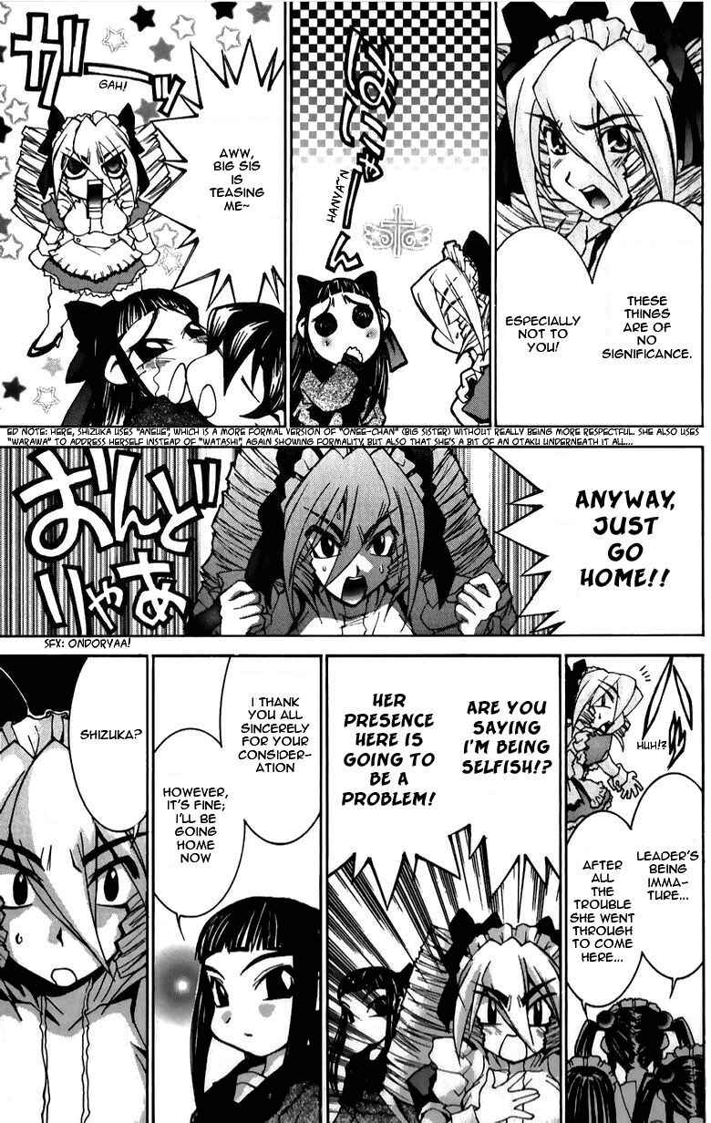 Hanaukyou Maid Tai Chapter 34 - Page 11