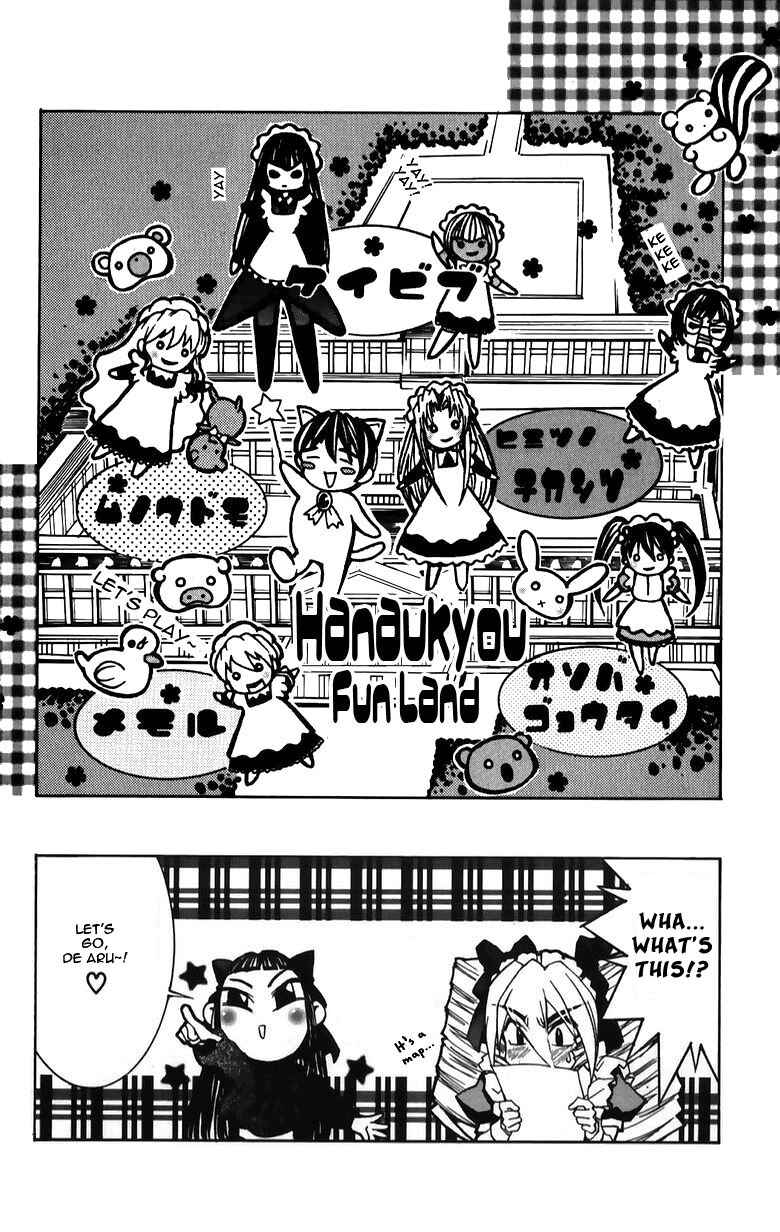 Hanaukyou Maid Tai Chapter 34 - Page 14