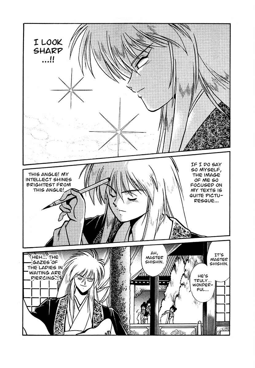 Ginga Sengoku Gunyuuden Rai Chapter 83 - Page 10