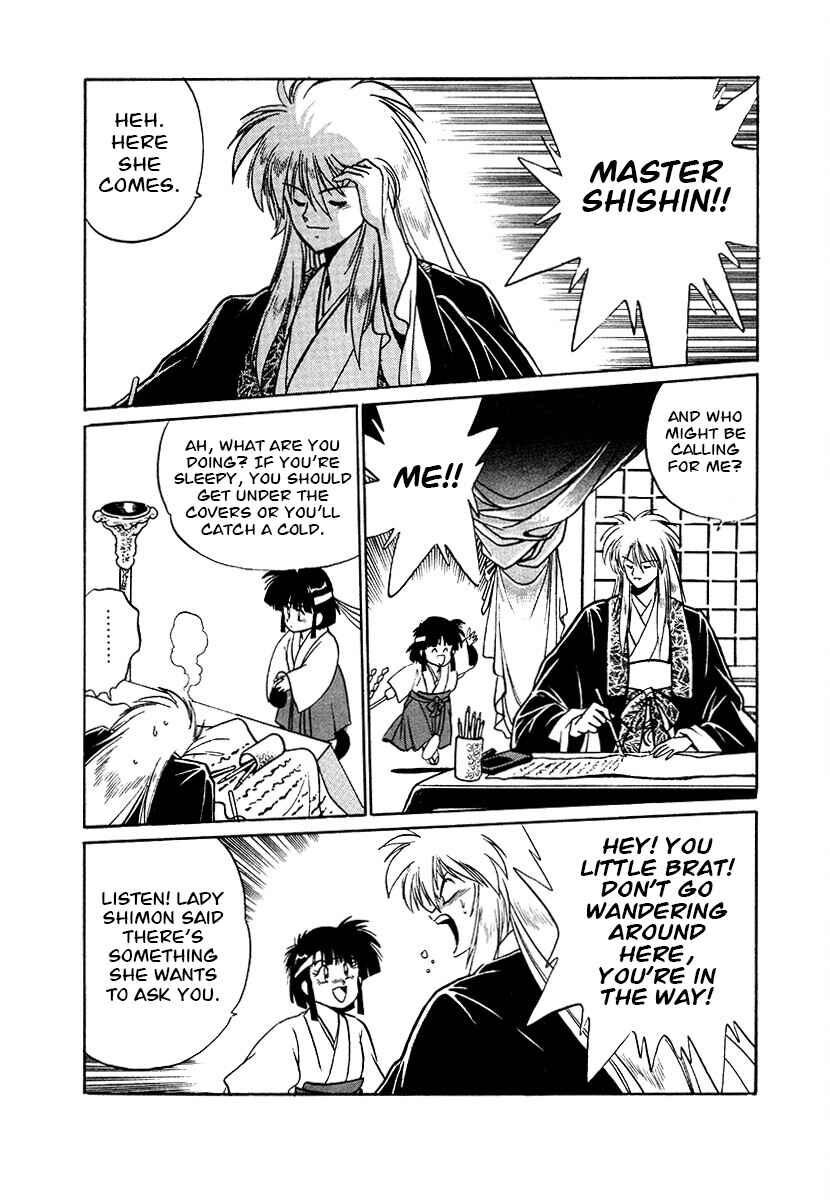 Ginga Sengoku Gunyuuden Rai Chapter 83 - Page 11