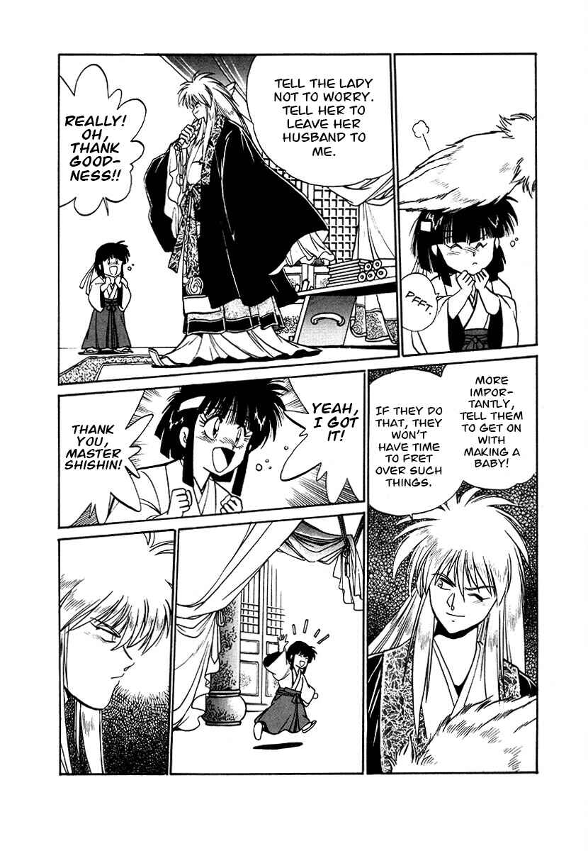 Ginga Sengoku Gunyuuden Rai Chapter 83 - Page 13