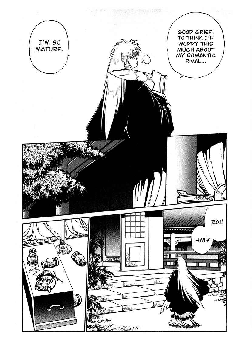 Ginga Sengoku Gunyuuden Rai Chapter 83 - Page 14
