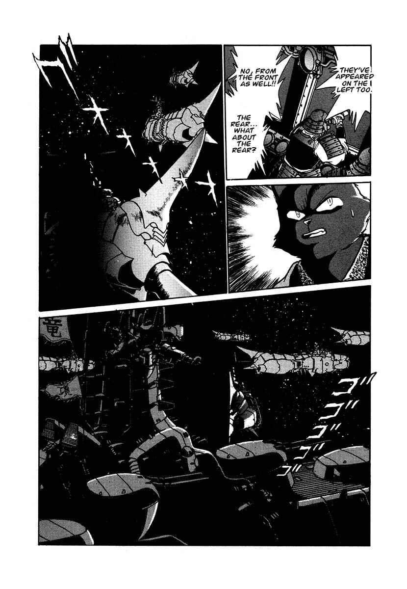 Ginga Sengoku Gunyuuden Rai Chapter 83 - Page 2