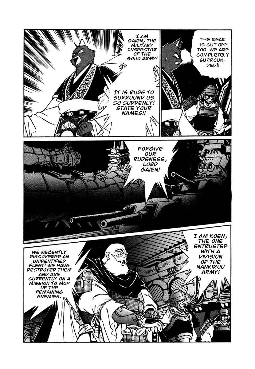 Ginga Sengoku Gunyuuden Rai Chapter 83 - Page 3