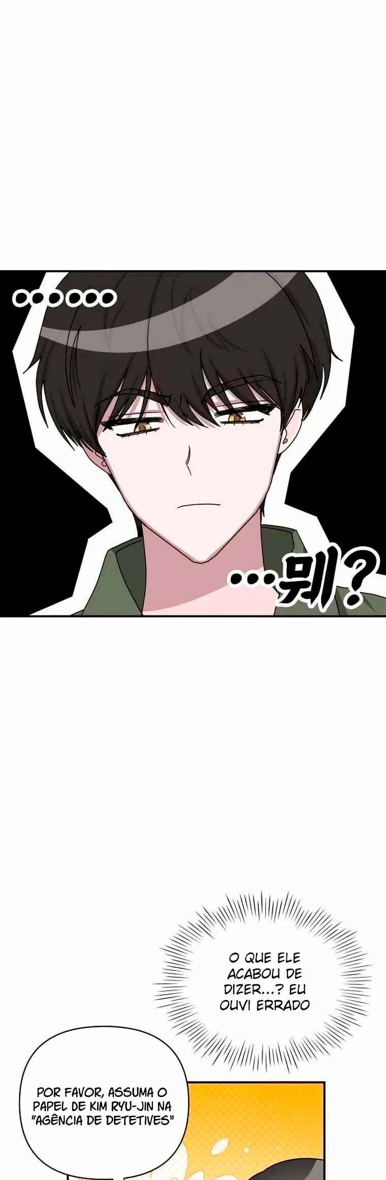 Daetteum Chakgakdanghaetda Goemul Cheonjaebaeu-ro Chapter 8 - Page 47