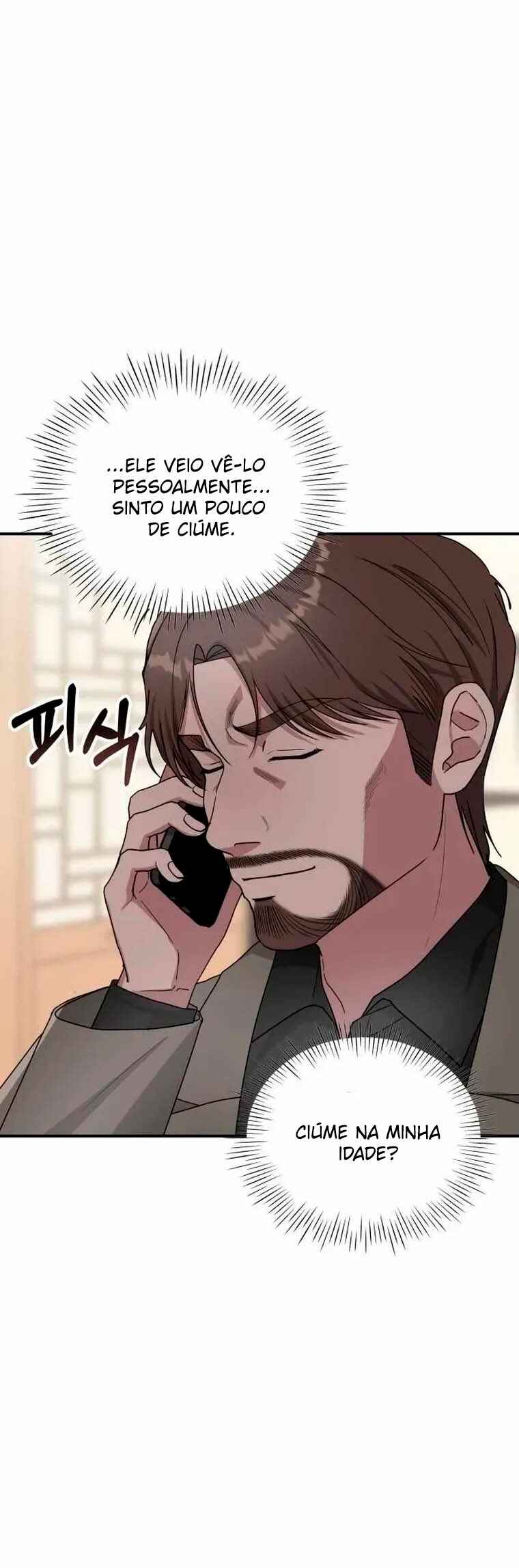 Daetteum Chakgakdanghaetda Goemul Cheonjaebaeu-ro Chapter 8 - Page 7