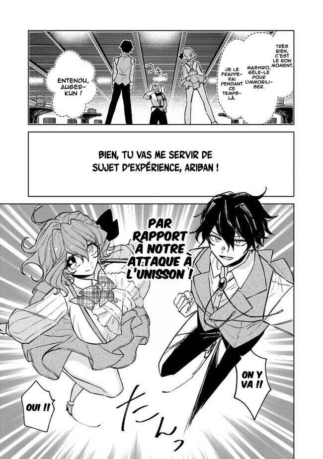 Akuyaku Onzoushi no Kanchigai Seija Seikatsu ~Nidome no Jinsei wa Yaritai Houdai Shitai Dake na no ni~ Chapter 6 - Page 18
