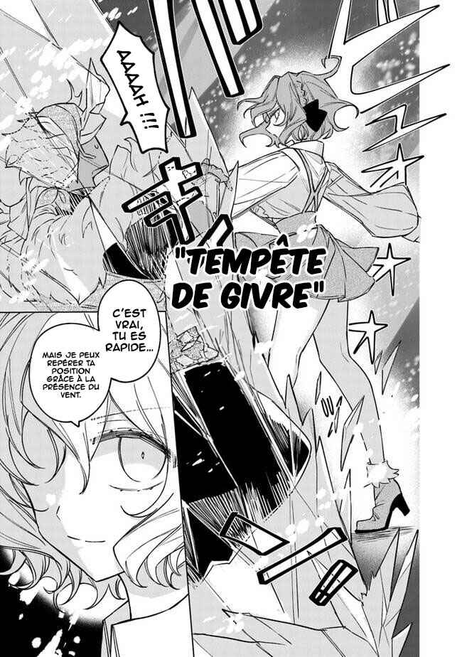 Akuyaku Onzoushi no Kanchigai Seija Seikatsu ~Nidome no Jinsei wa Yaritai Houdai Shitai Dake na no ni~ Chapter 6 - Page 20