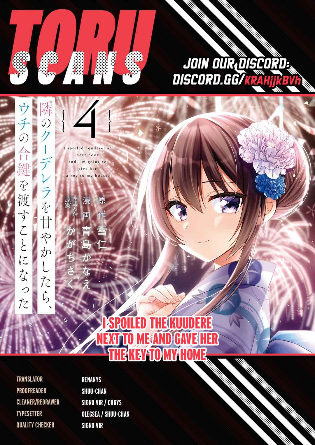 Tonari no Kuderella wo Amayakashitara, Uchi no Aikagi wo Watasu Koto ni Natta Chapter 20 - Page 1