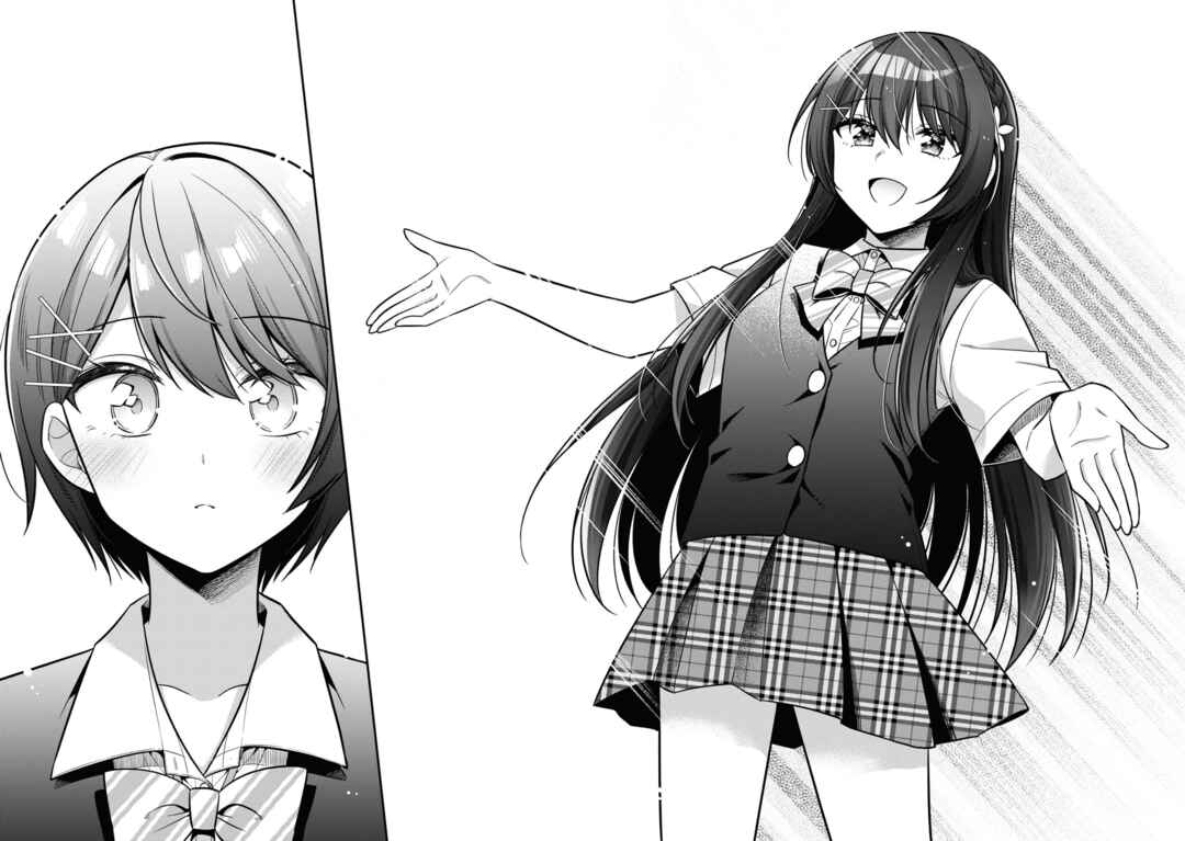 Tonari no Kuderella wo Amayakashitara, Uchi no Aikagi wo Watasu Koto ni Natta Chapter 20 - Page 25