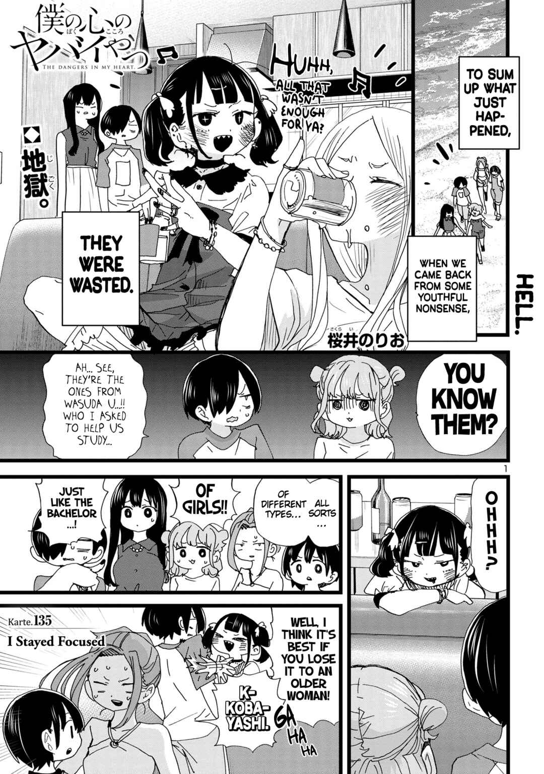 Boku no Kokoro no Yabai Yatsu Chapter 135 - Page 2