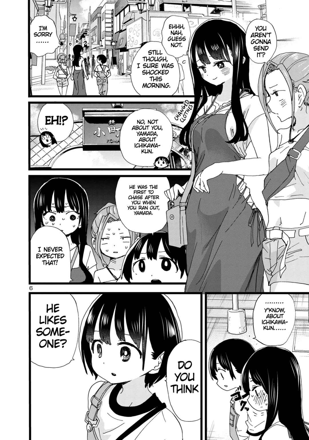 Boku no Kokoro no Yabai Yatsu Chapter 135 - Page 7