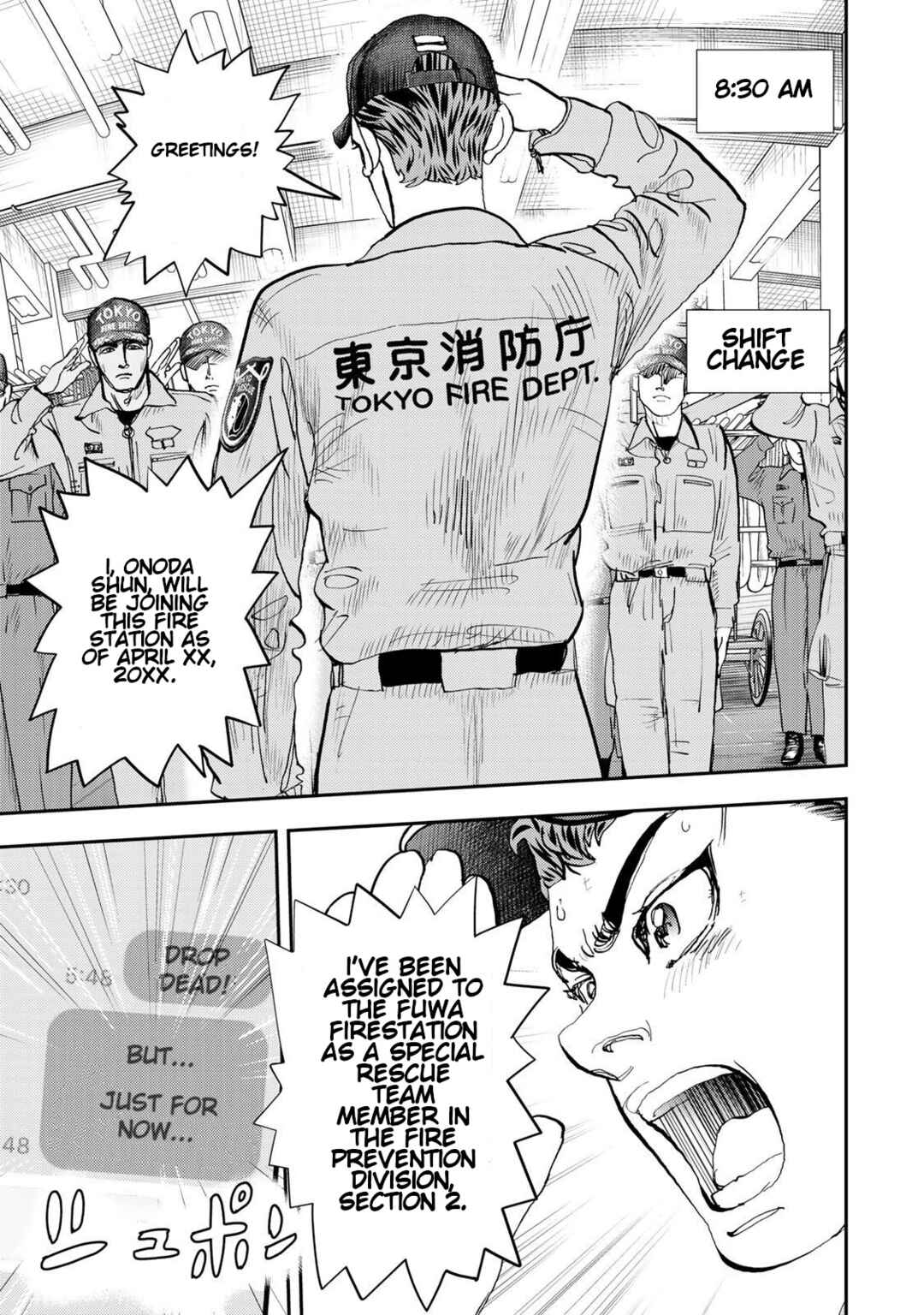 Megumi no Daigo - Kyuukoku no Orange Chapter 2 - Page 16