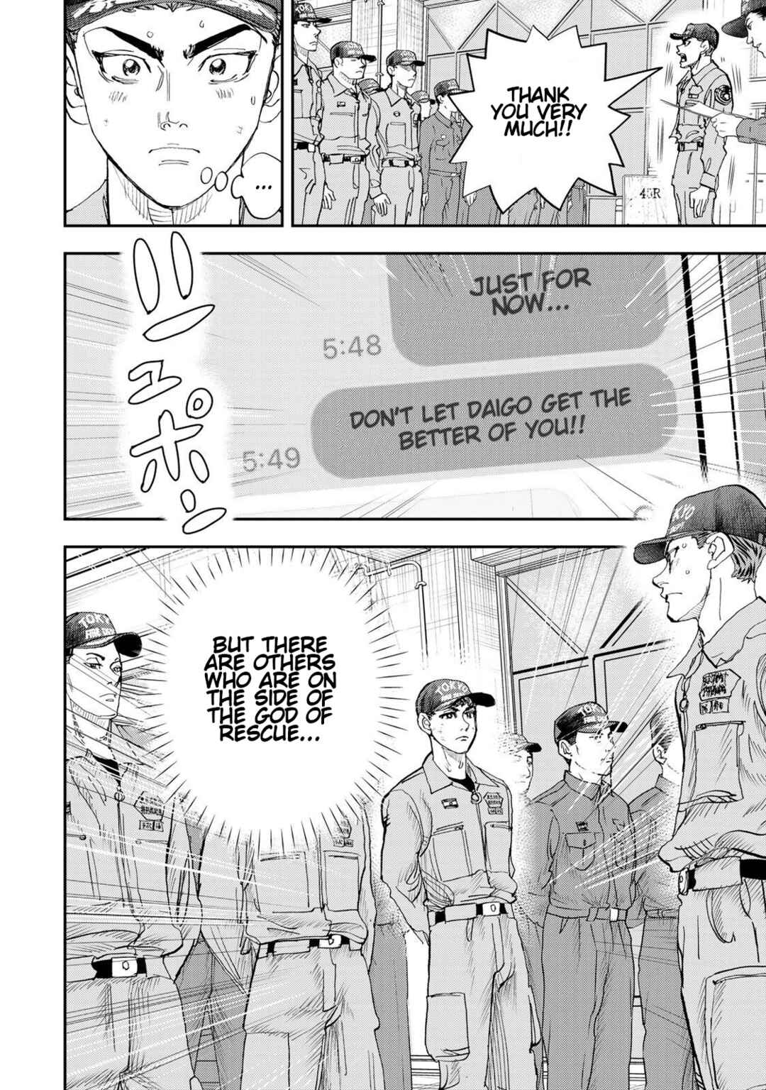 Megumi no Daigo - Kyuukoku no Orange Chapter 2 - Page 17