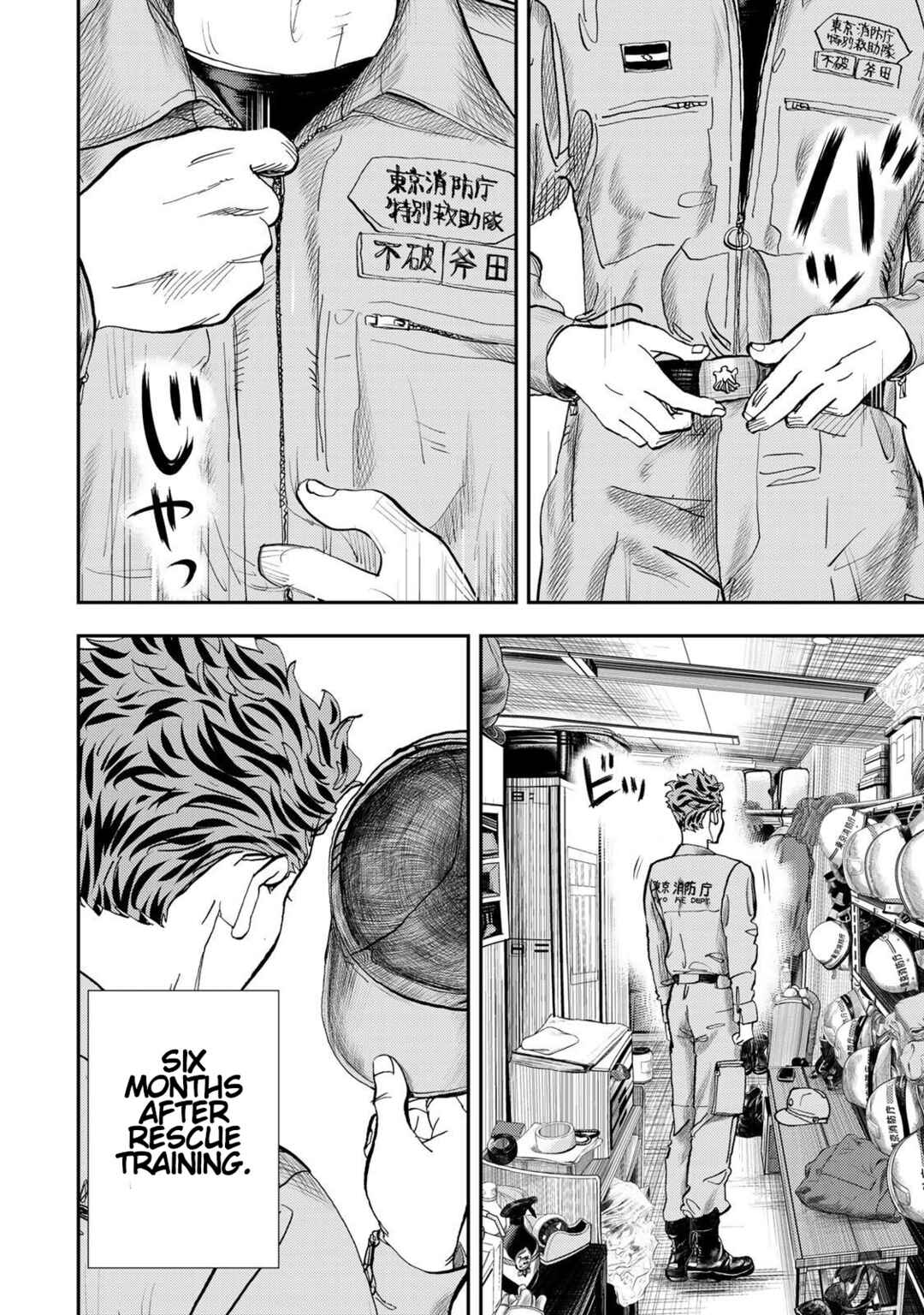 Megumi no Daigo - Kyuukoku no Orange Chapter 2 - Page 3