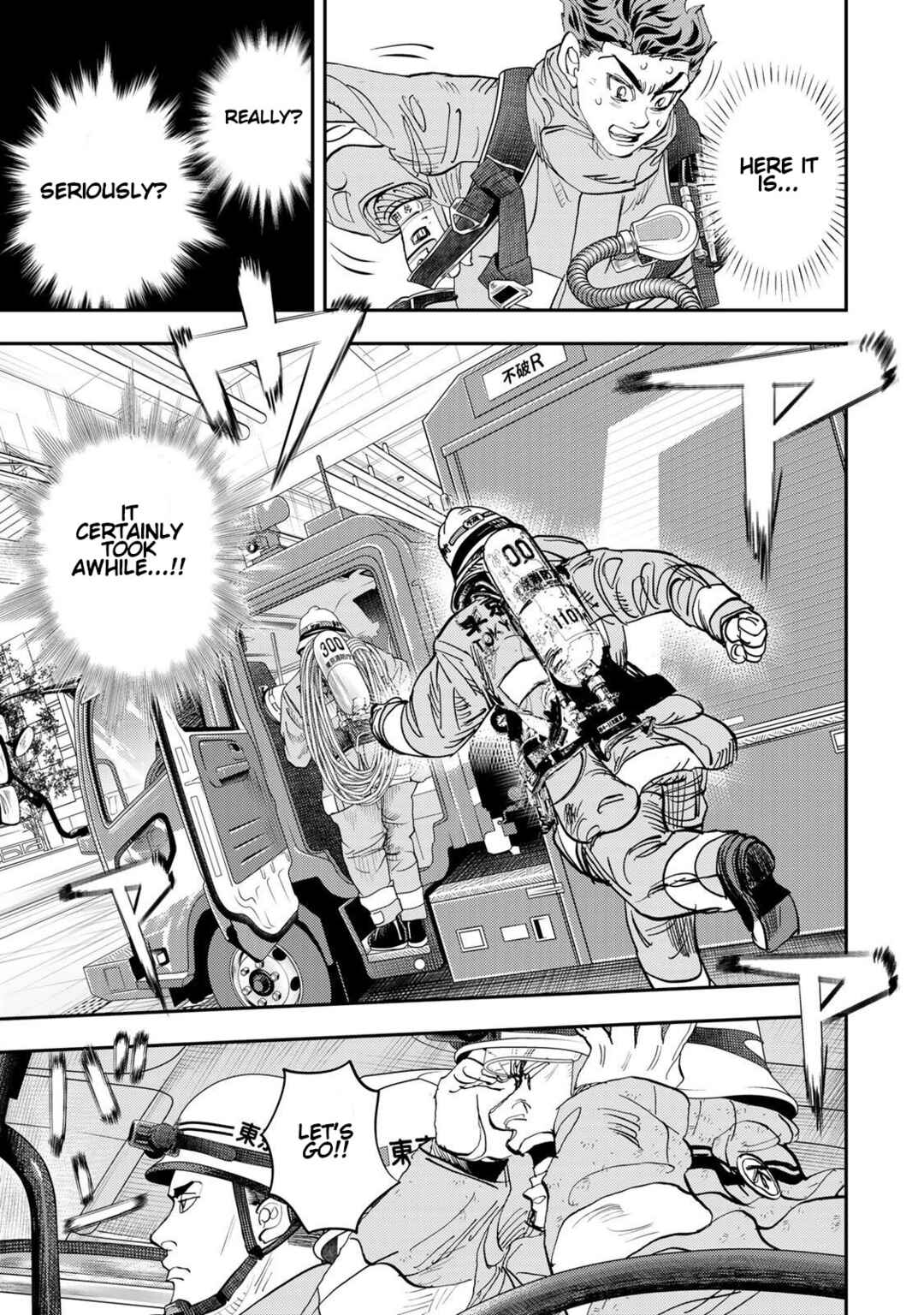 Megumi no Daigo - Kyuukoku no Orange Chapter 2 - Page 34