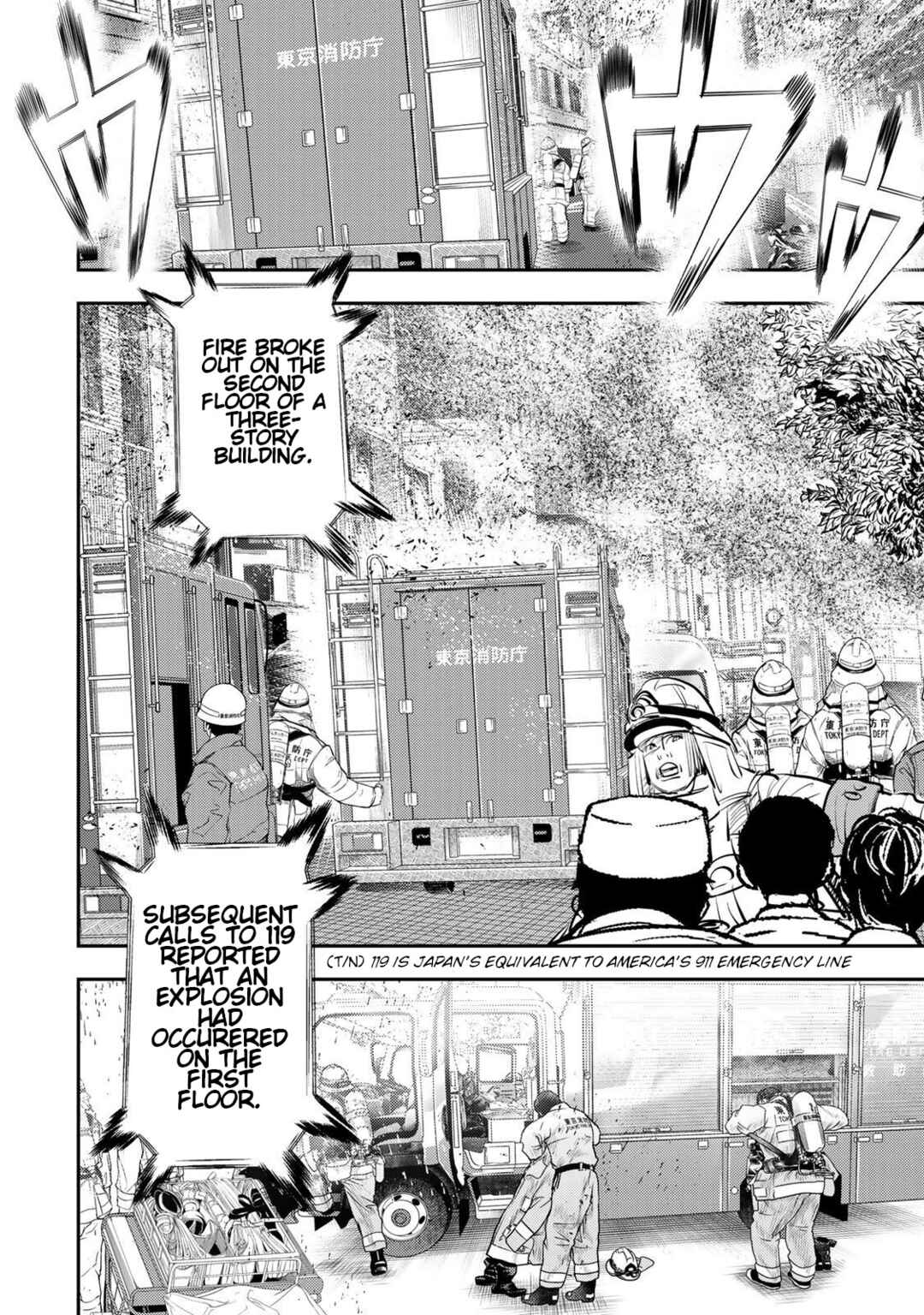 Megumi no Daigo - Kyuukoku no Orange Chapter 2 - Page 37