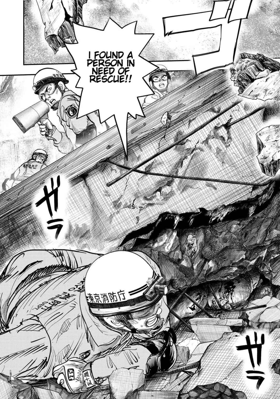Megumi no Daigo - Kyuukoku no Orange Chapter 2 - Page 45