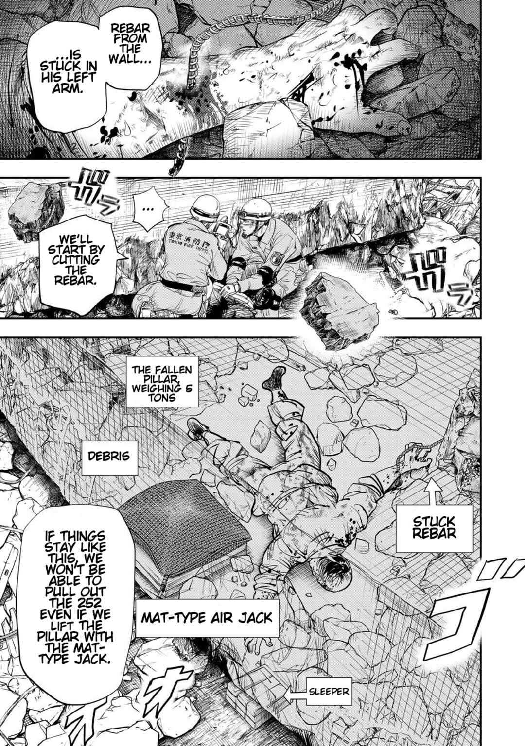 Megumi no Daigo - Kyuukoku no Orange Chapter 2 - Page 50