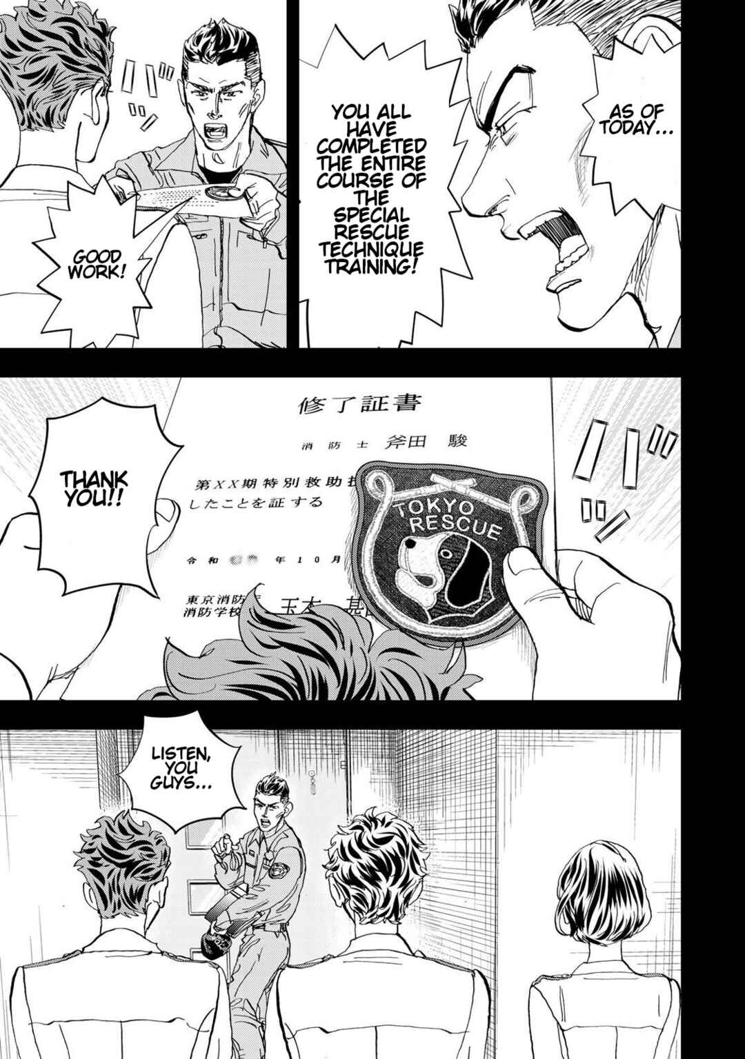 Megumi no Daigo - Kyuukoku no Orange Chapter 2 - Page 6