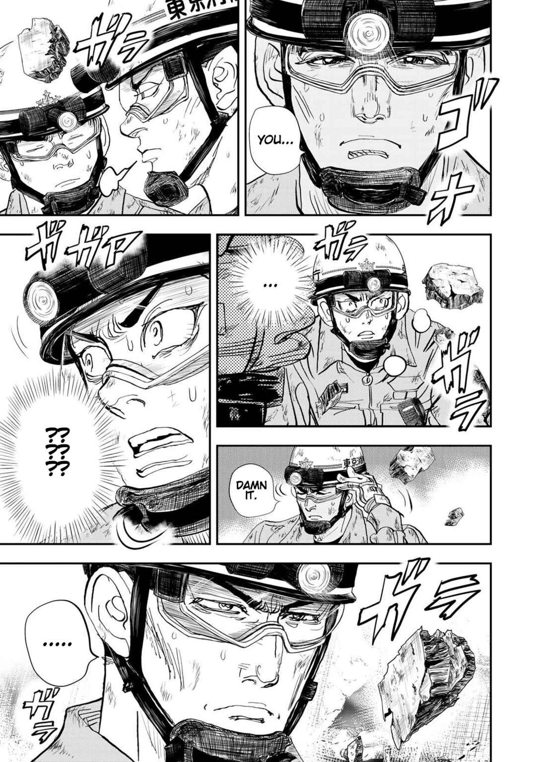 Megumi no Daigo - Kyuukoku no Orange Chapter 2 - Page 62