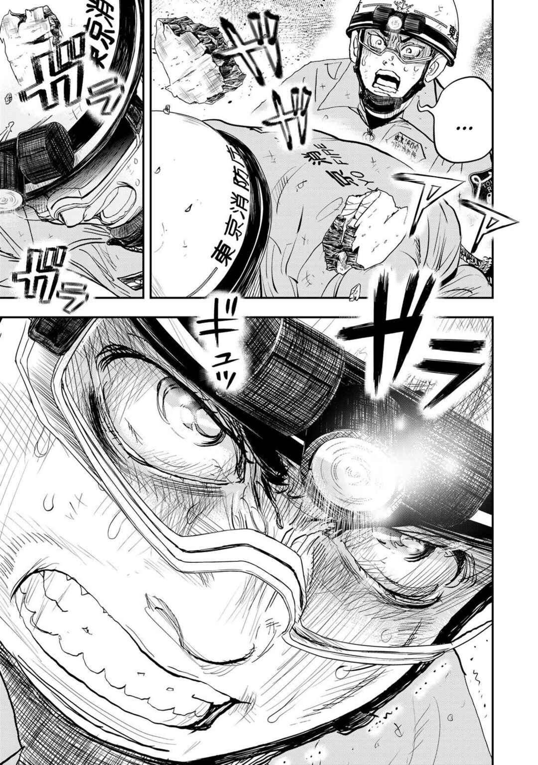 Megumi no Daigo - Kyuukoku no Orange Chapter 2 - Page 64