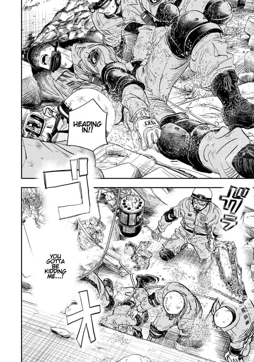 Megumi no Daigo - Kyuukoku no Orange Chapter 2 - Page 65