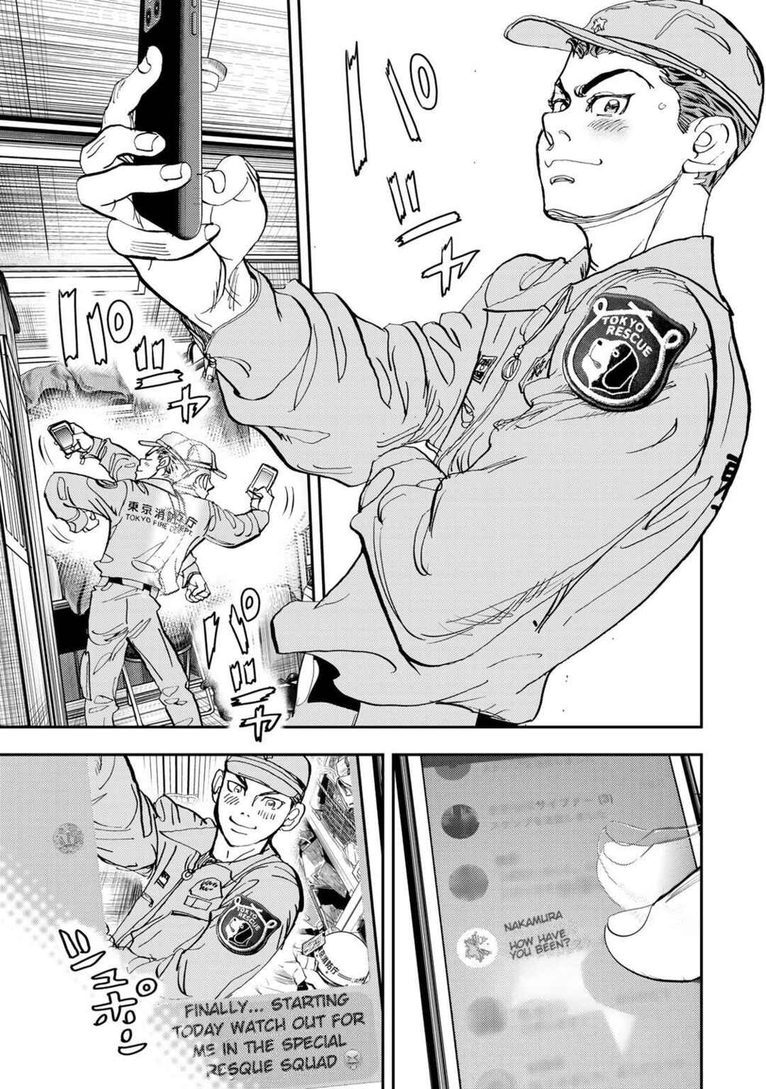 Megumi no Daigo - Kyuukoku no Orange Chapter 2 - Page 8