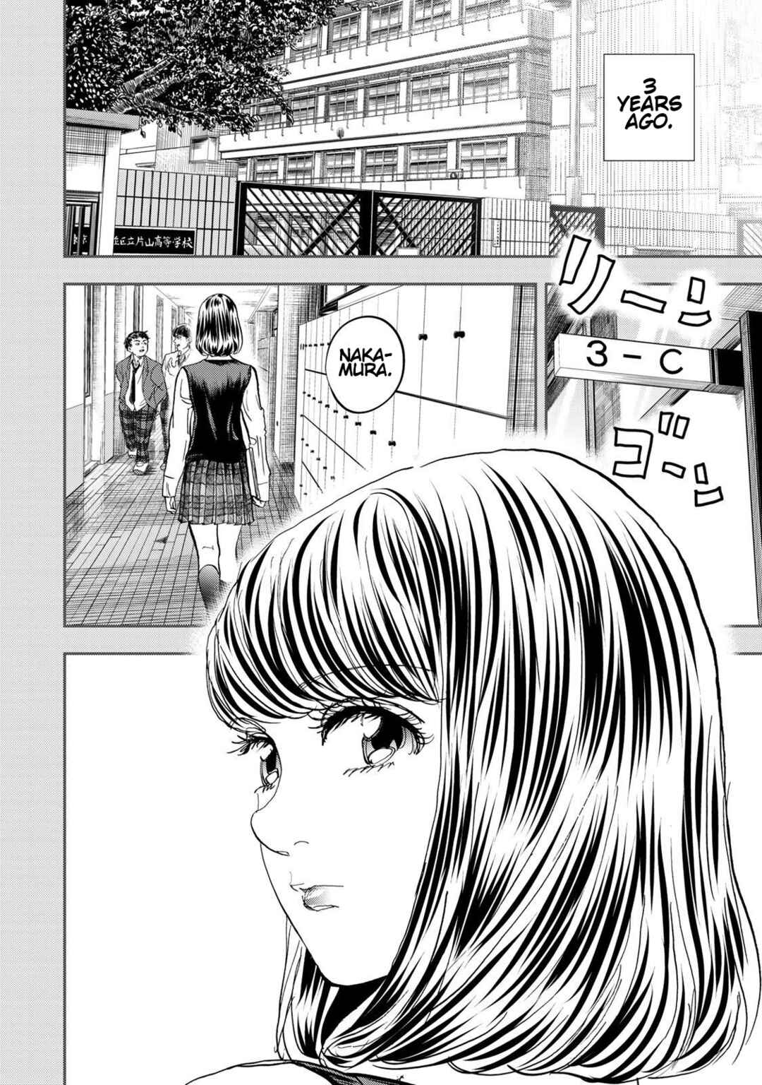 Megumi no Daigo - Kyuukoku no Orange Chapter 2 - Page 9