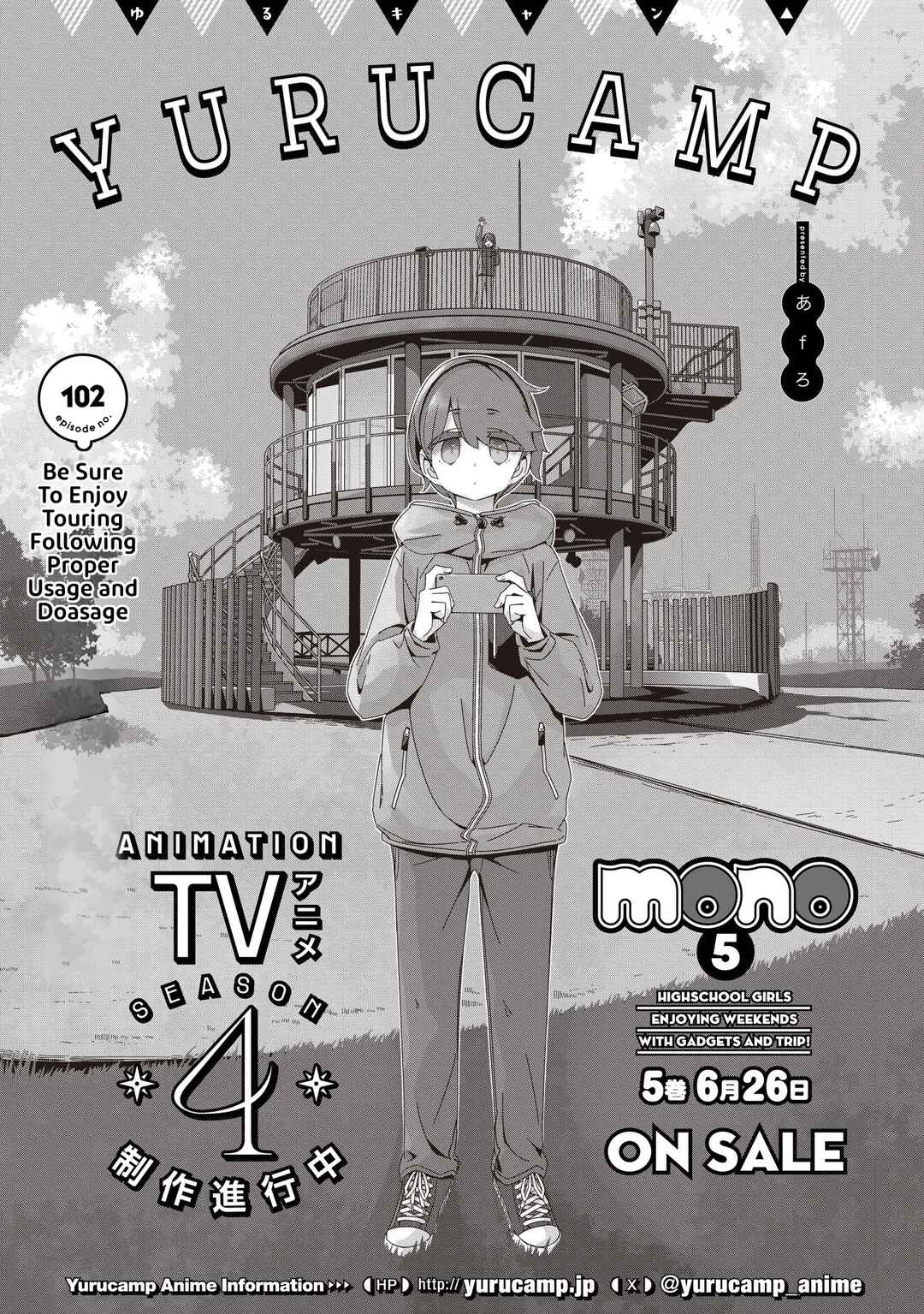 Yuru Camp△ Chapter 102 - Page 4