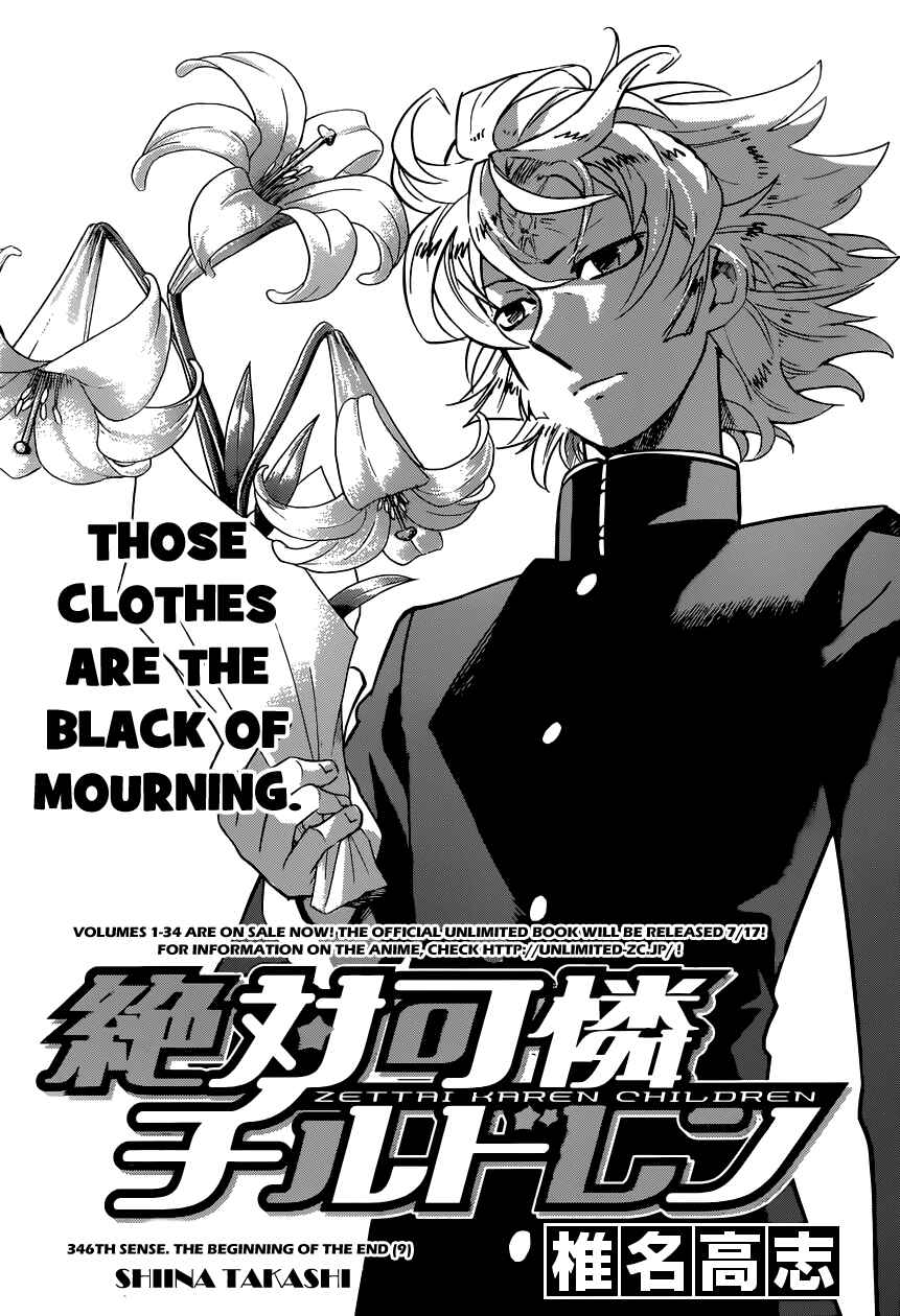 Zettai Karen Children Chapter 346 - Page 1