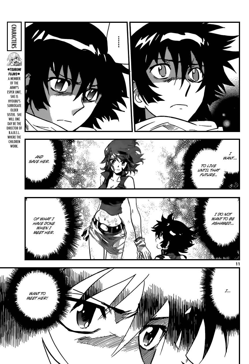 Zettai Karen Children Chapter 346 - Page 11