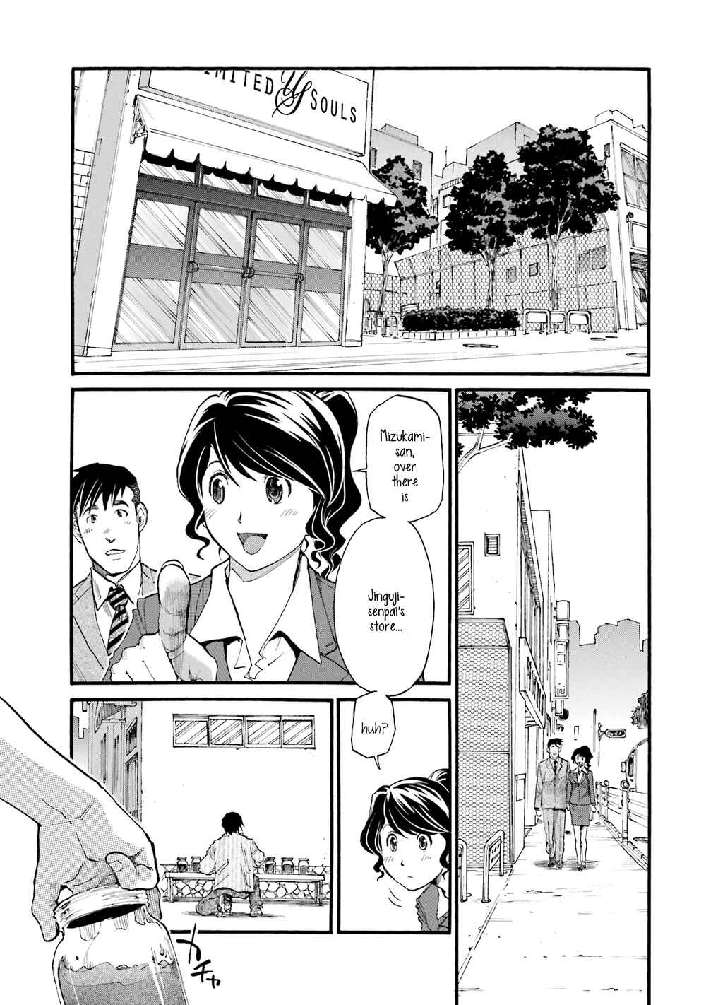 Honjitsu no Burger Chapter 2 - Page 1