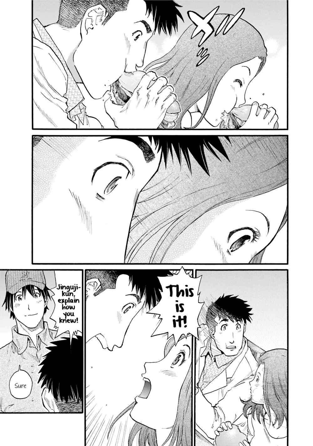 Honjitsu no Burger Chapter 2 - Page 17