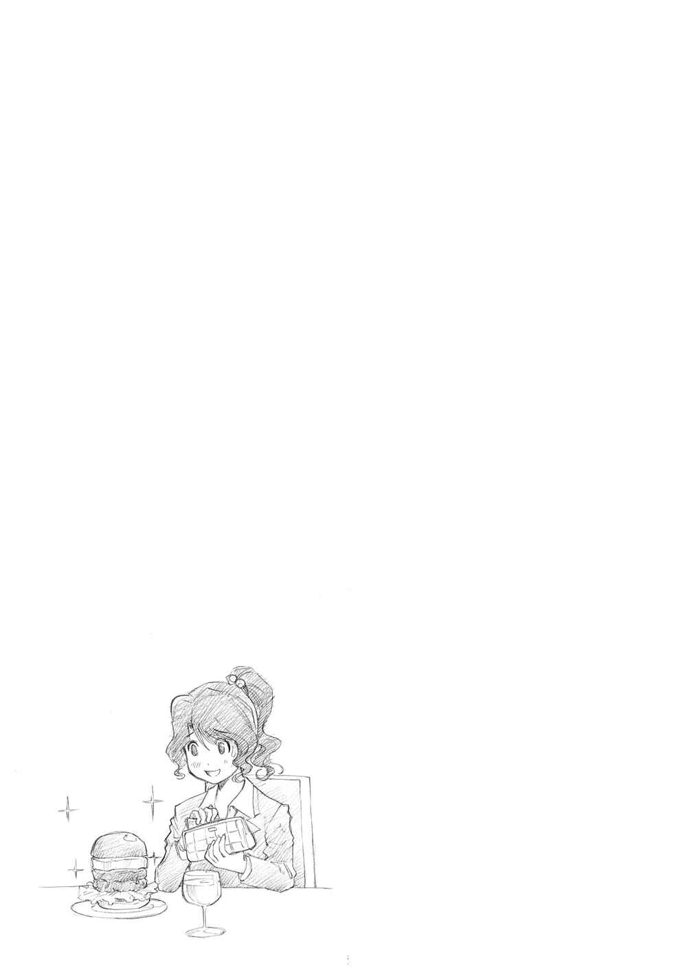 Honjitsu no Burger Chapter 2 - Page 29