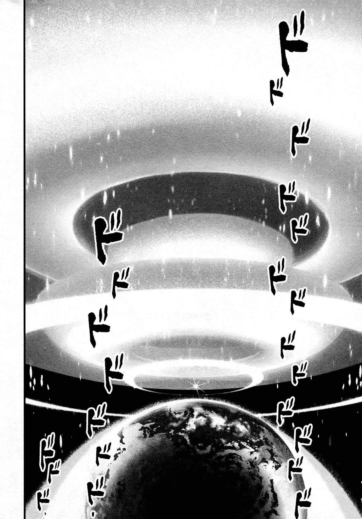 Shin Mazinger Zero Chapter 42 - Page 18