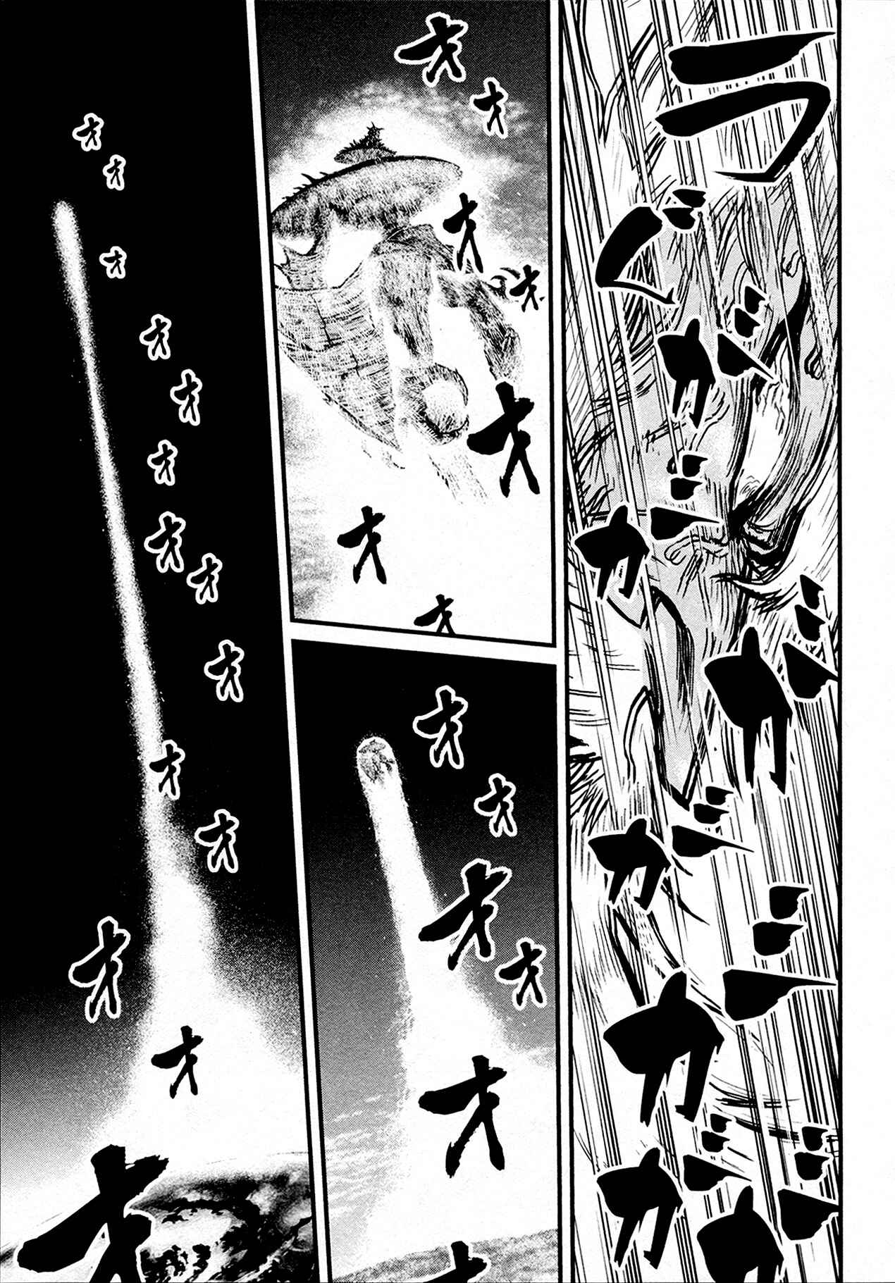 Shin Mazinger Zero Chapter 42 - Page 2