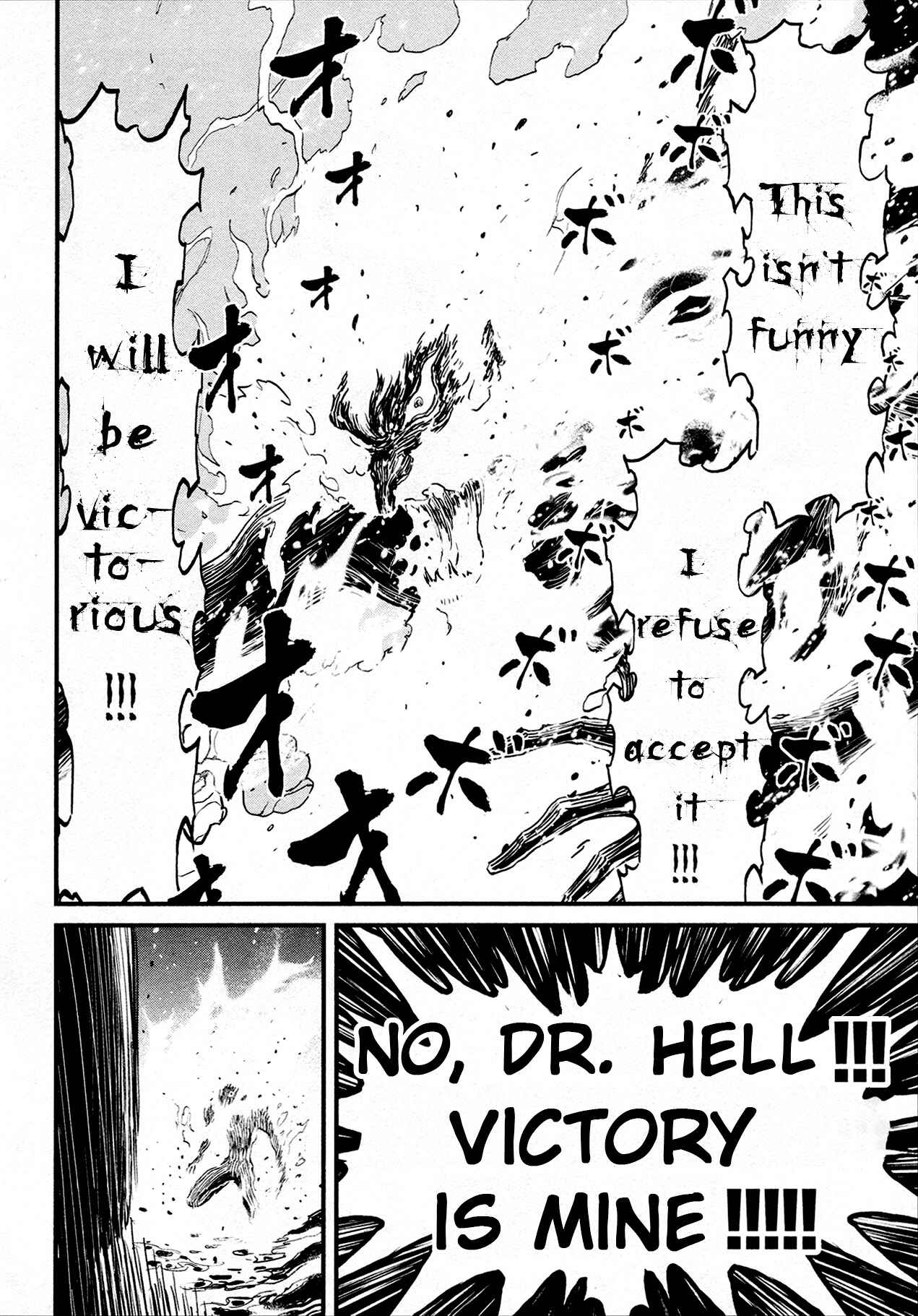 Shin Mazinger Zero Chapter 42 - Page 22