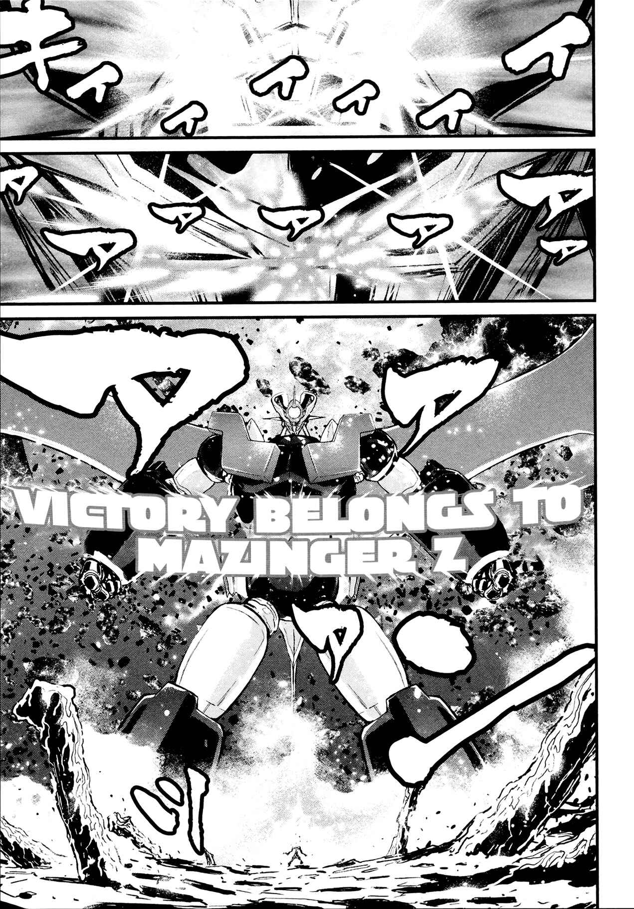 Shin Mazinger Zero Chapter 42 - Page 27
